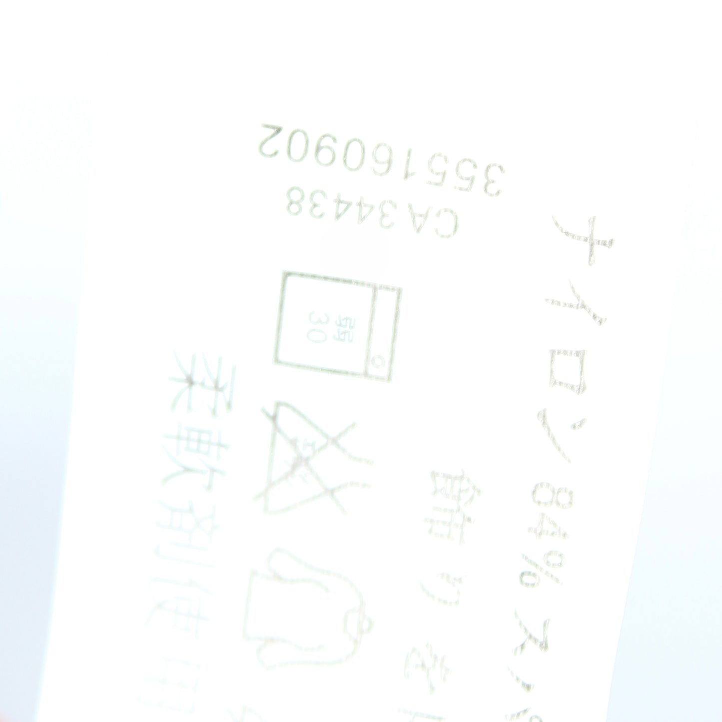 2009 Arc’teryx Asym women’s hike pant sz4