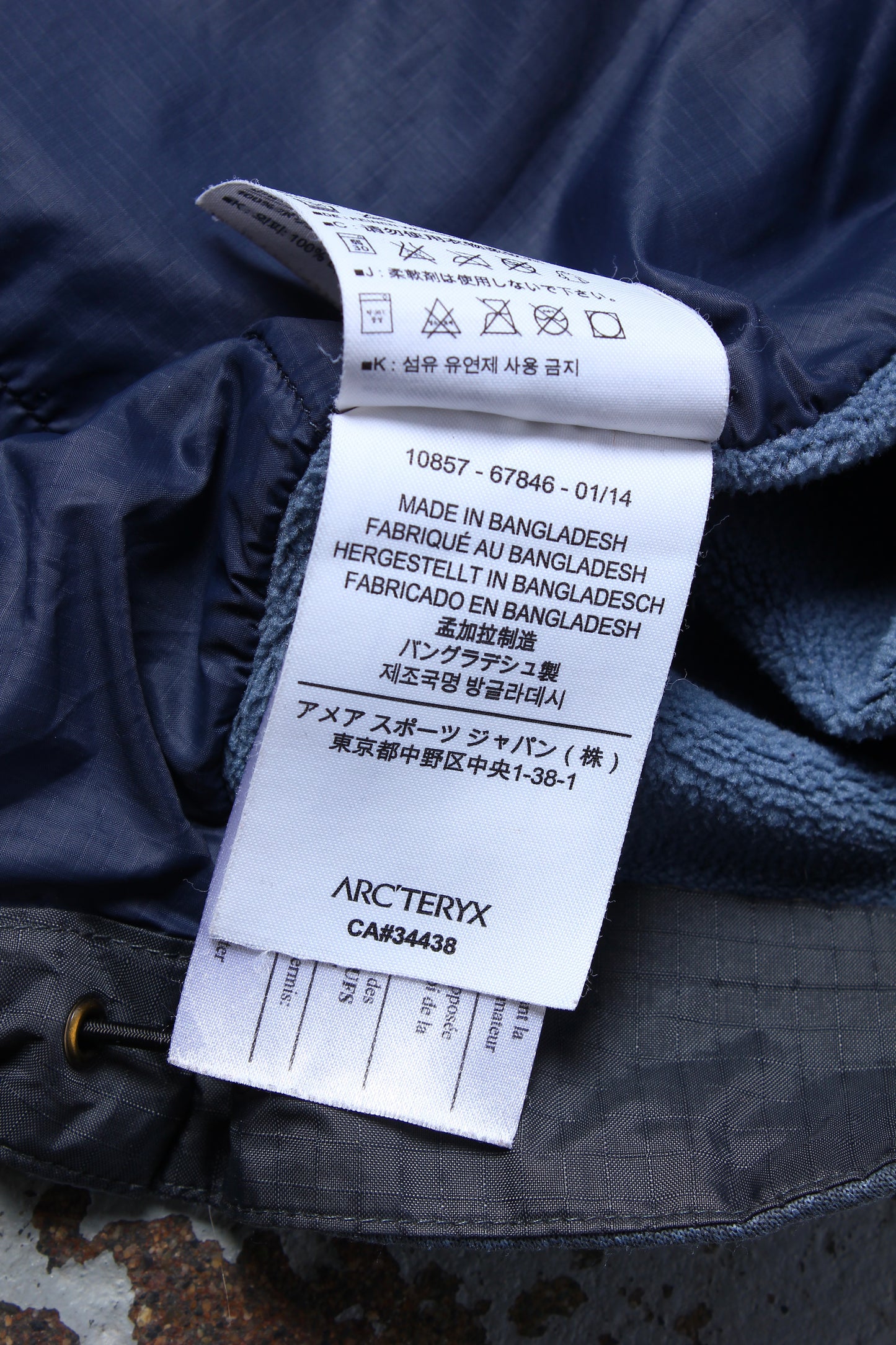 2014 Arc’teryx atom hood XXL