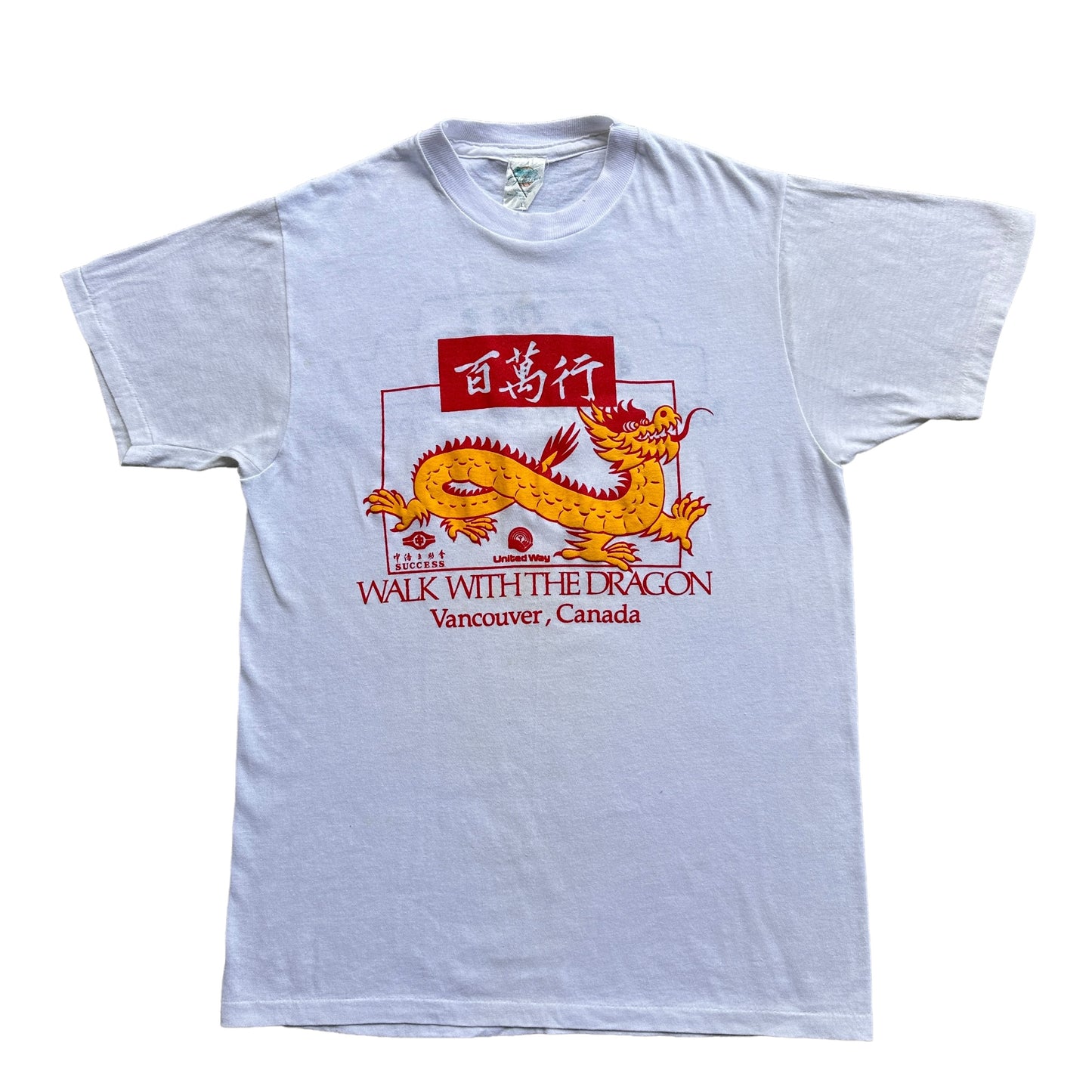 90s Walk with the dragon vancouver tee small