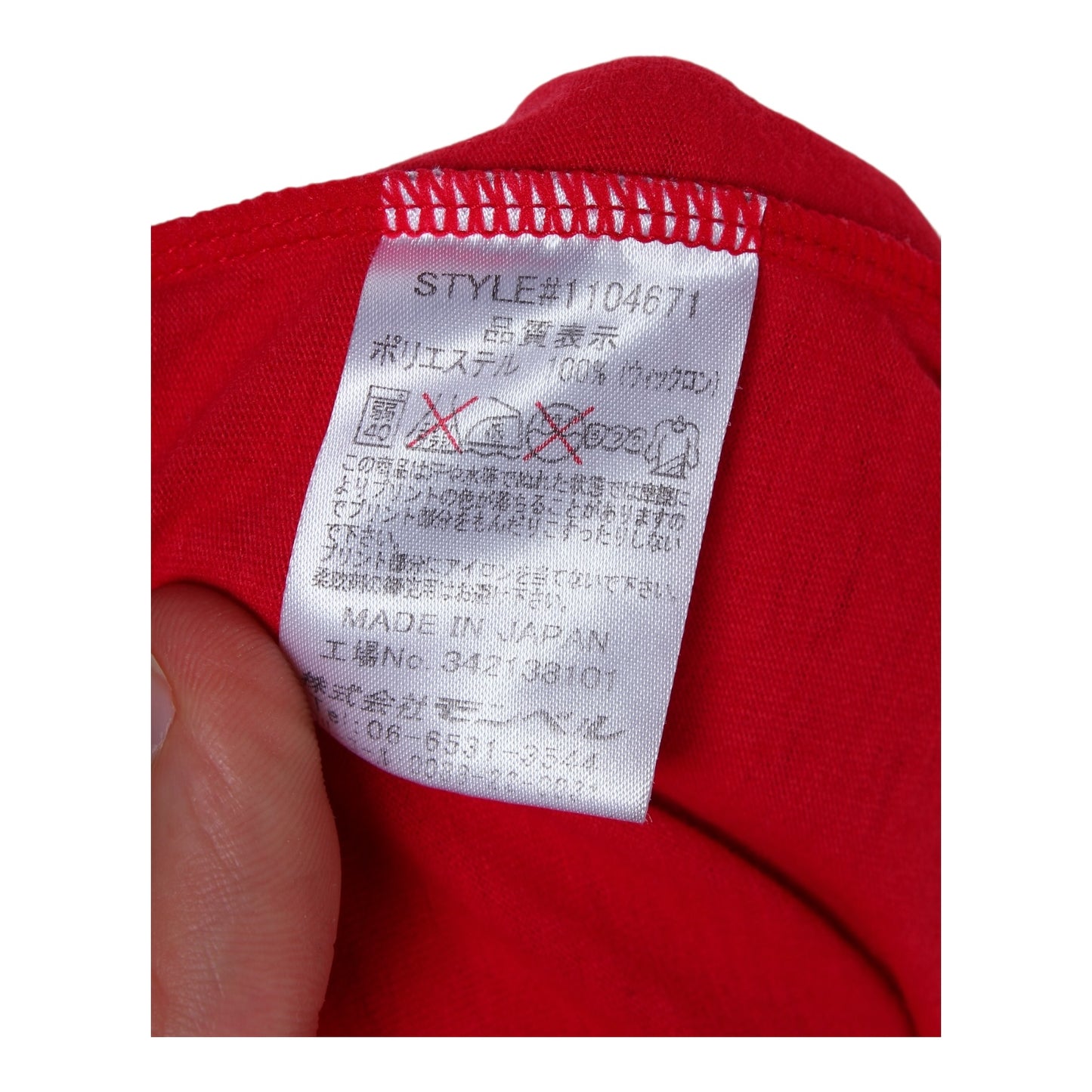 Montbell flower tee XS