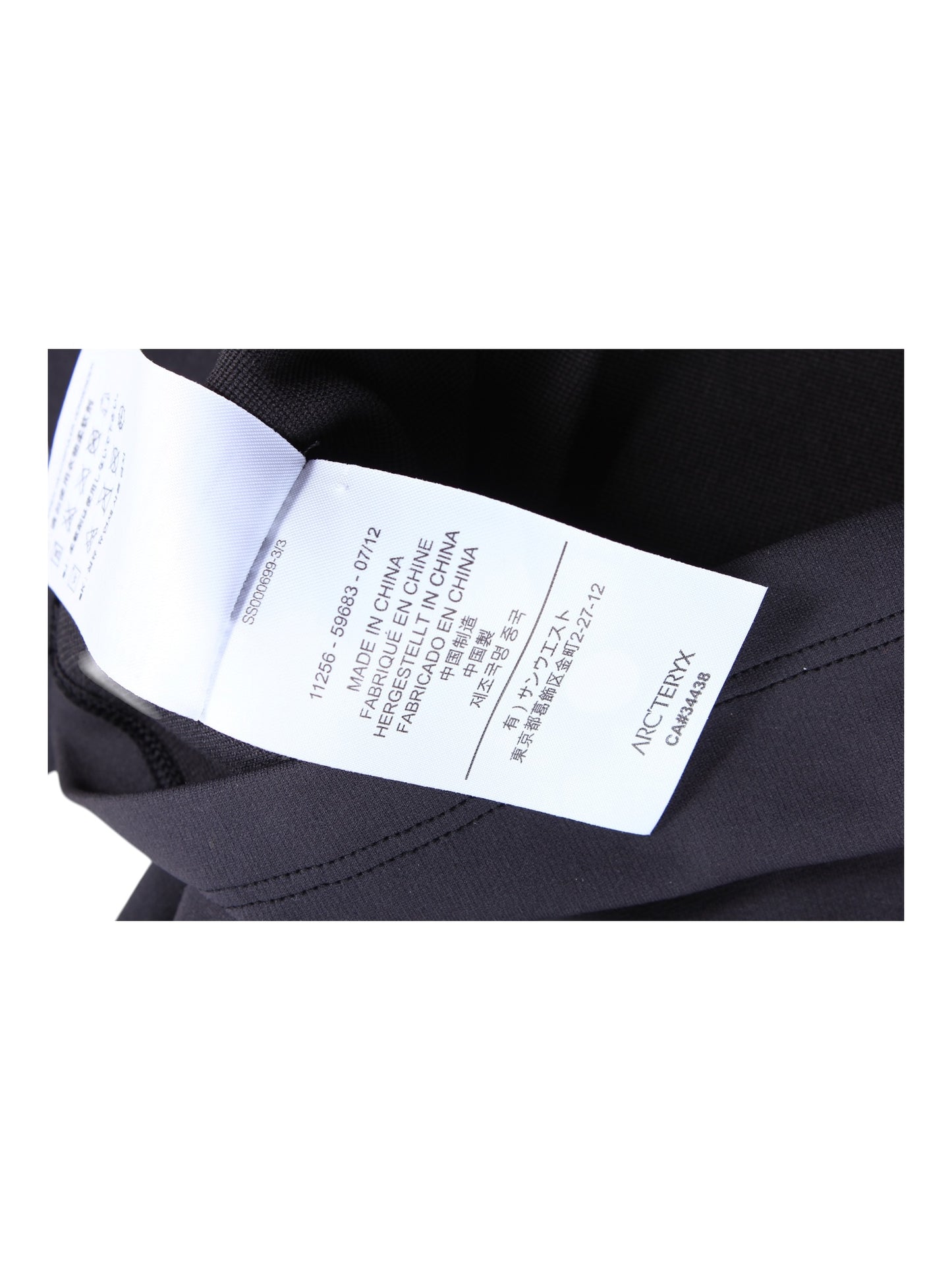 2012 Arc’teryx first layer large