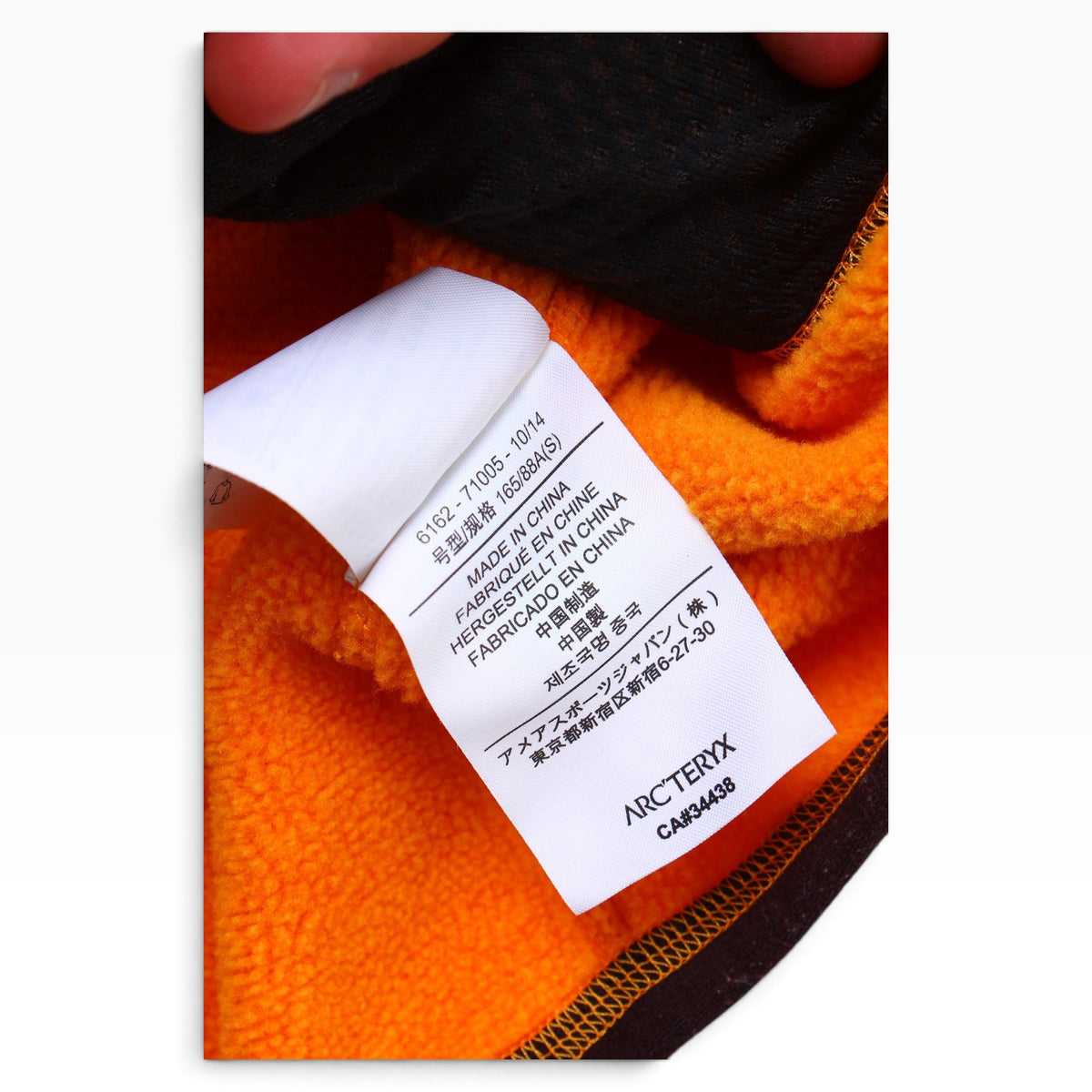 2014 Arc’teryx fleece hood small