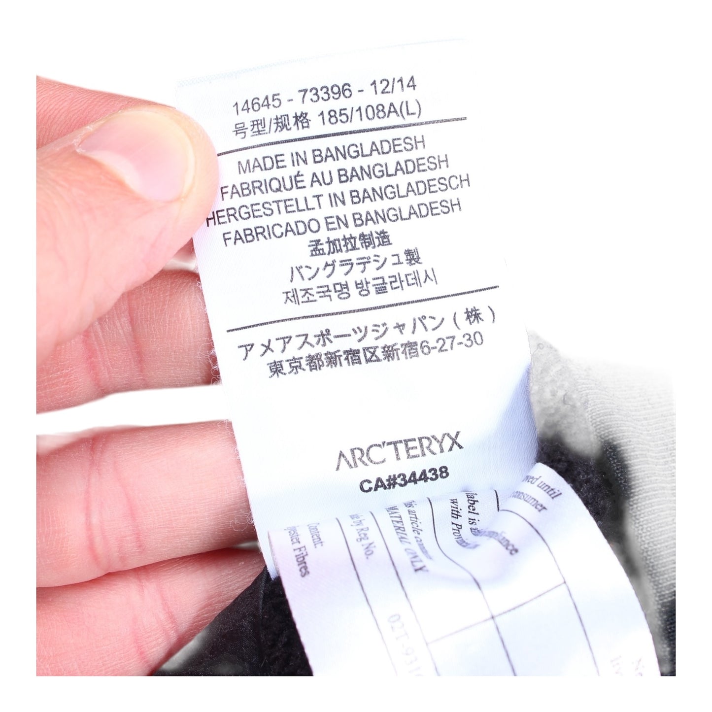 2014 arc’teryx atom large