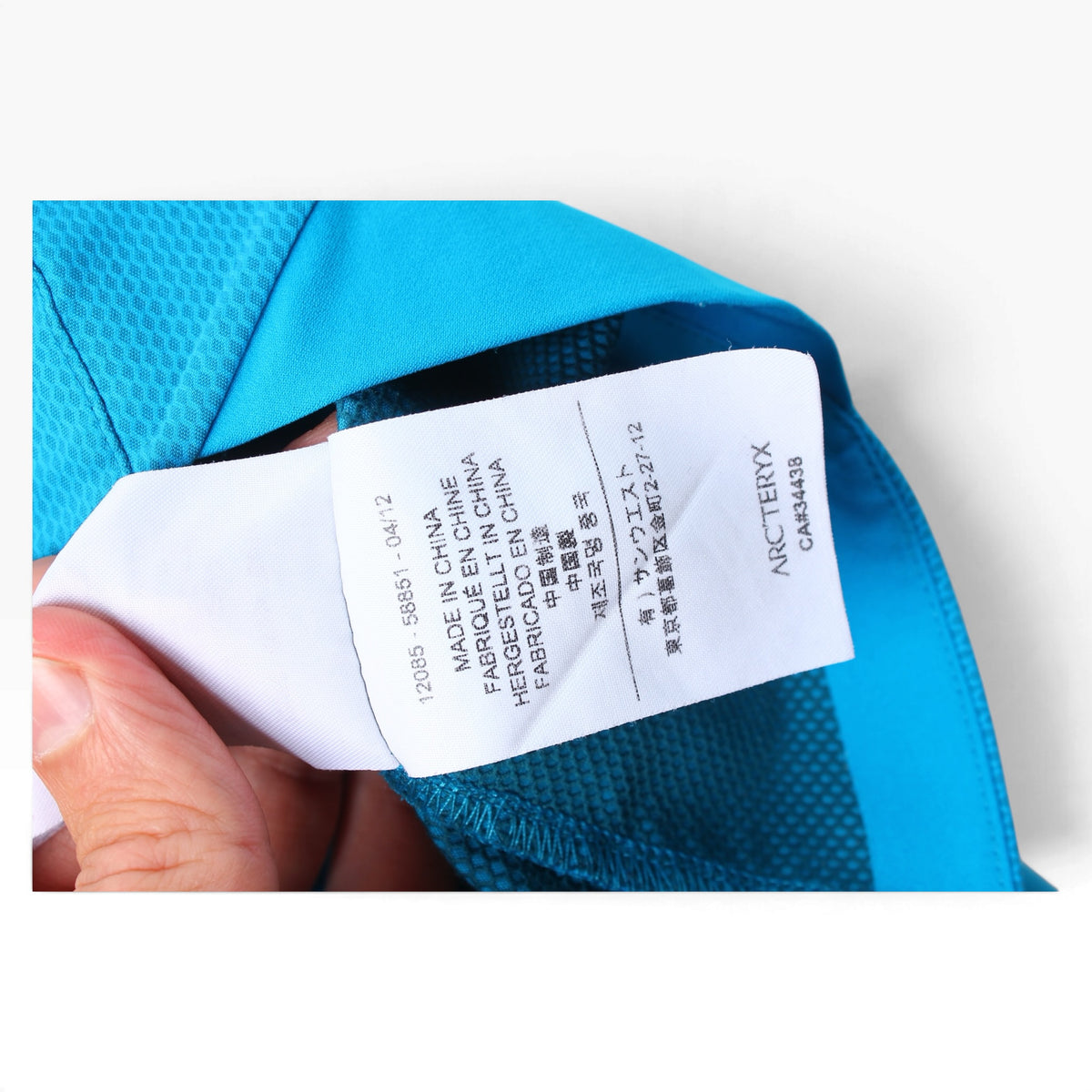 2012 Arc’teryx running jacket women’s medium