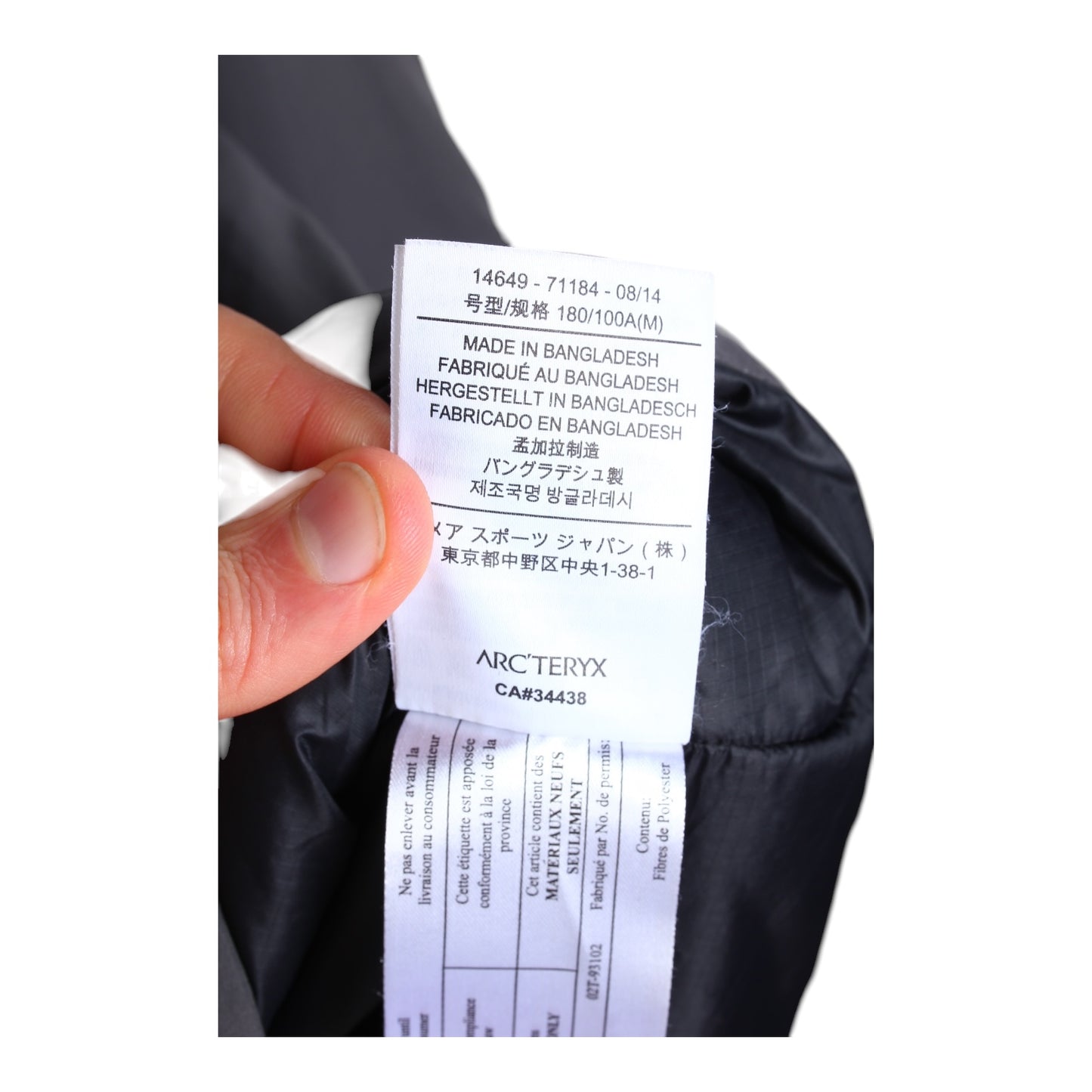 2014 Arc’teryx MTA atom medium