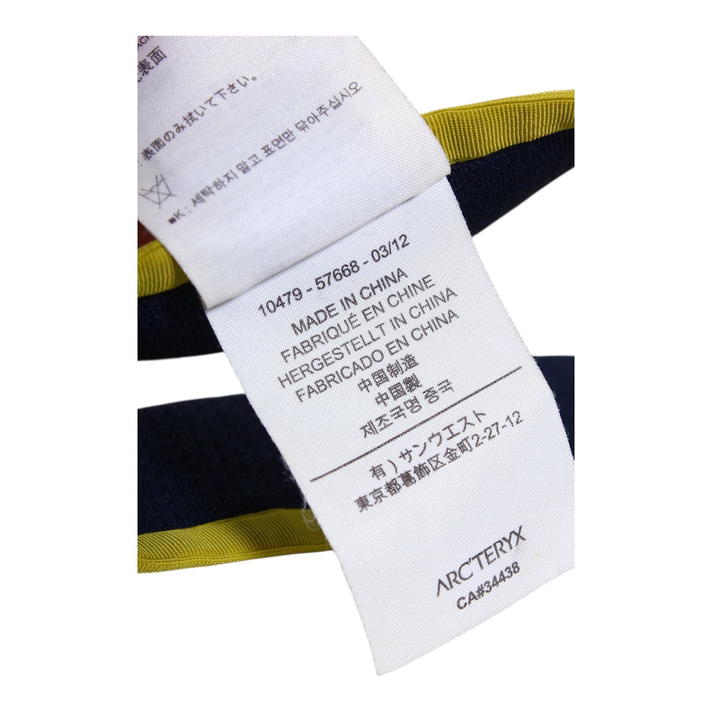 Arc’teryx visor S/M