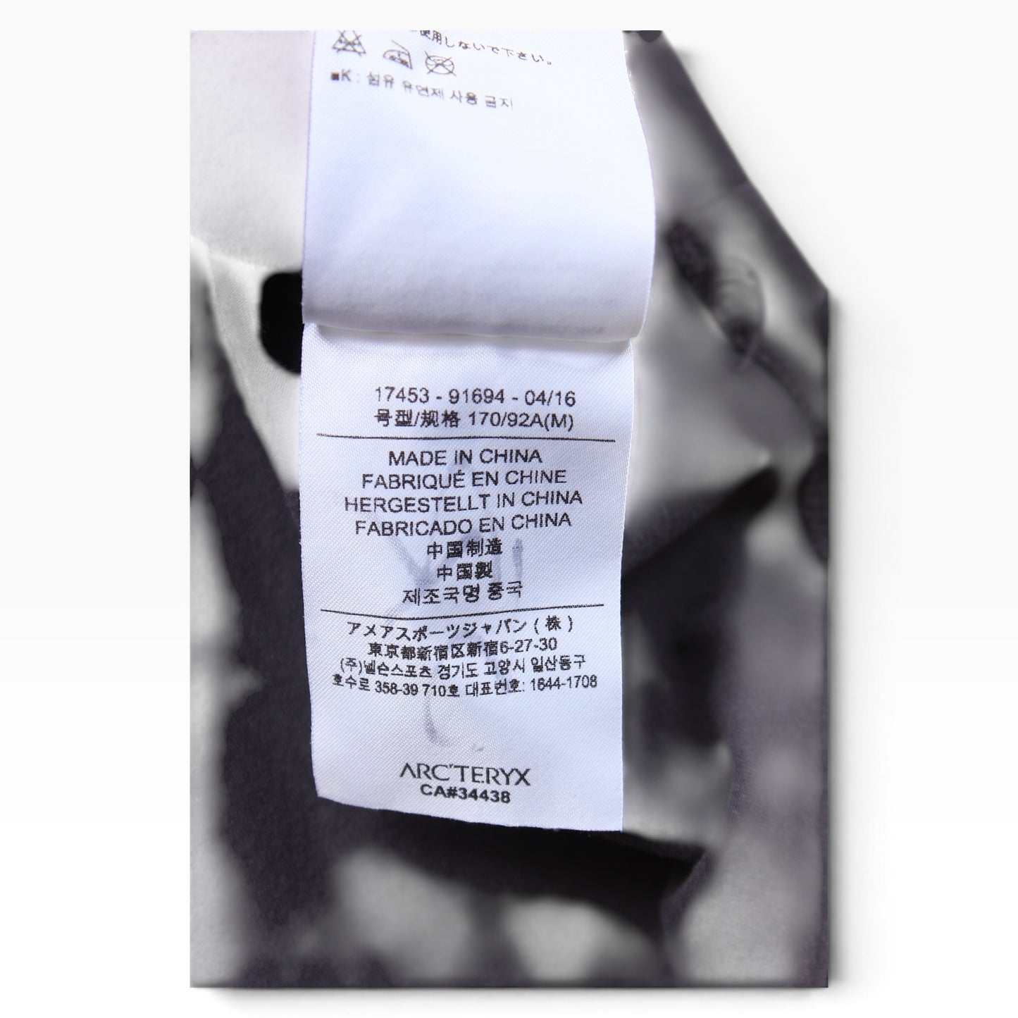 Arc’teryx sample graphic tee Womens S/M