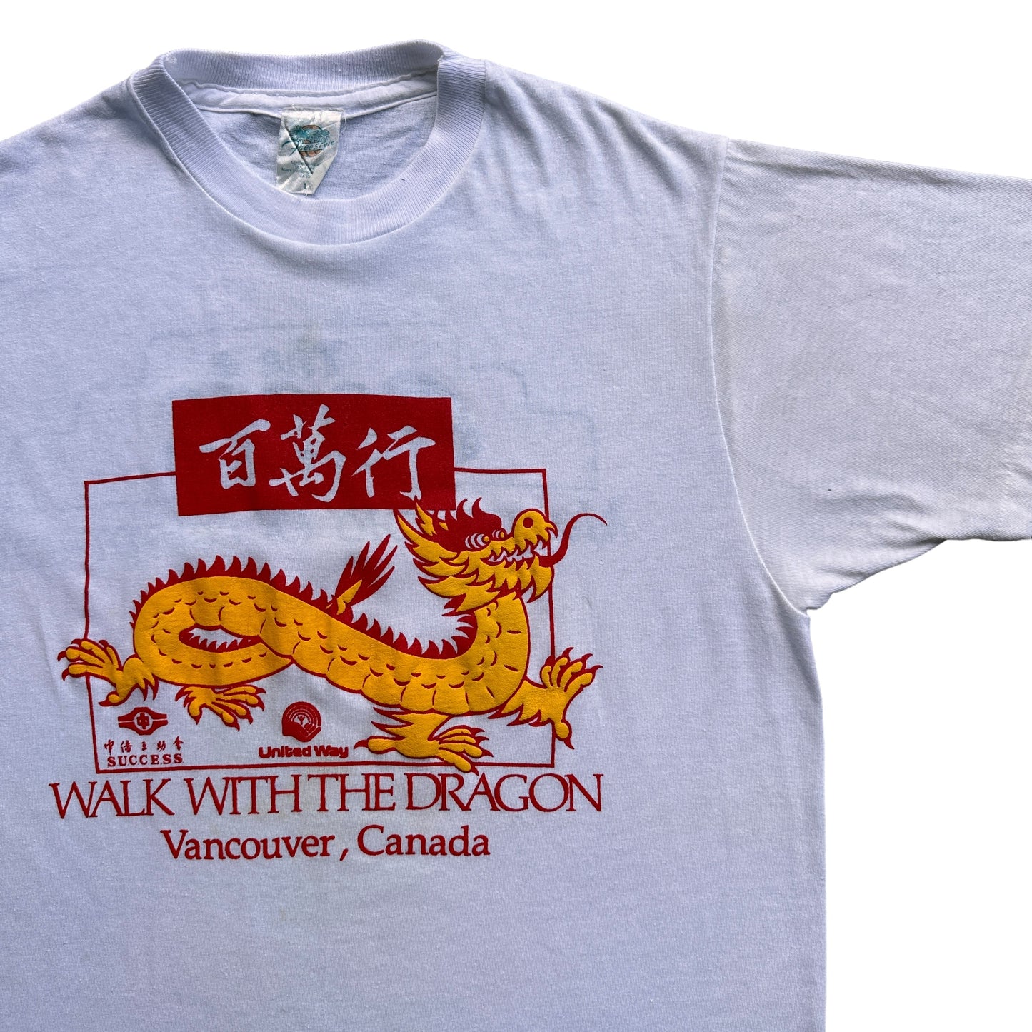 90s Walk with the dragon vancouver tee small