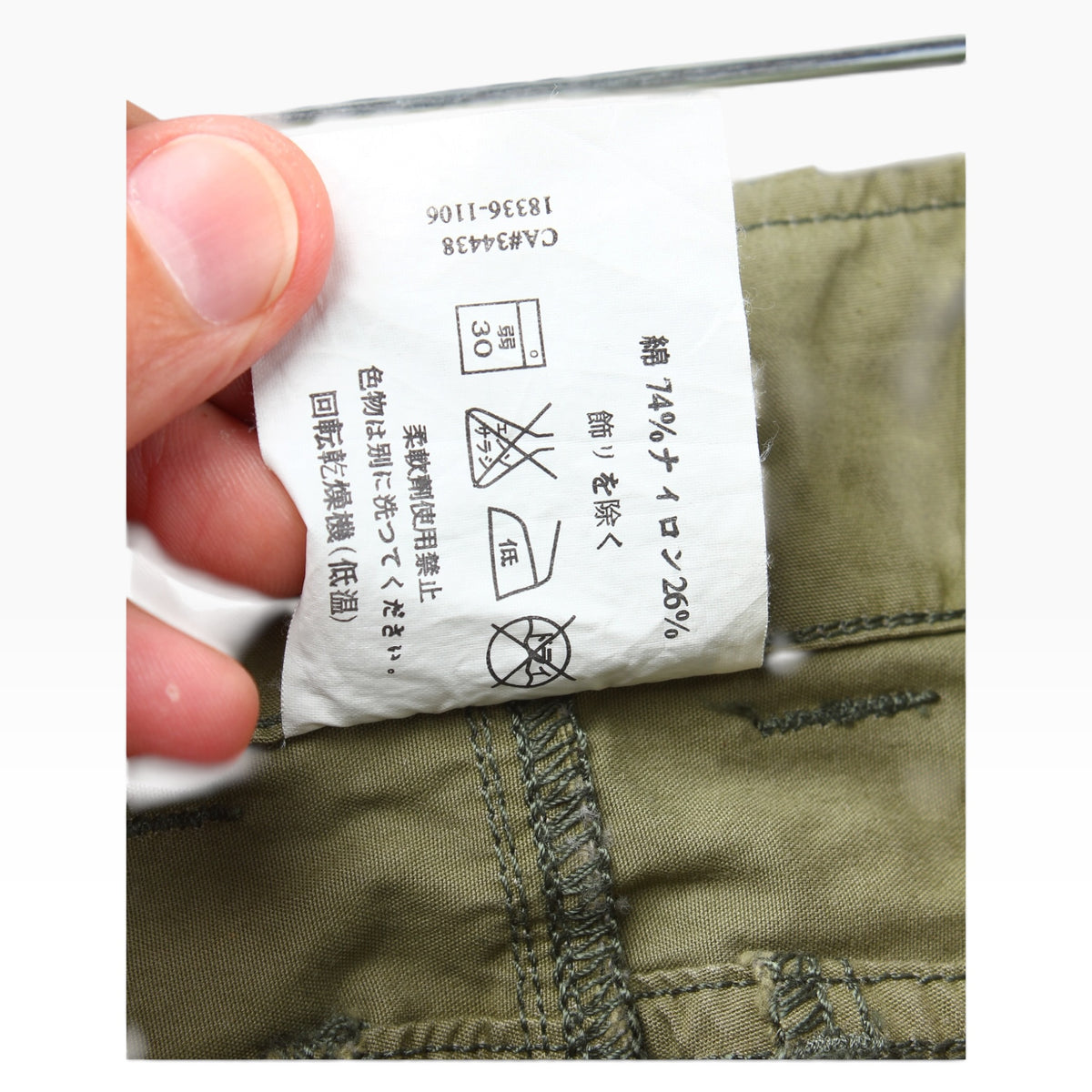 2006 Arc’teryx cotton pant 32/31