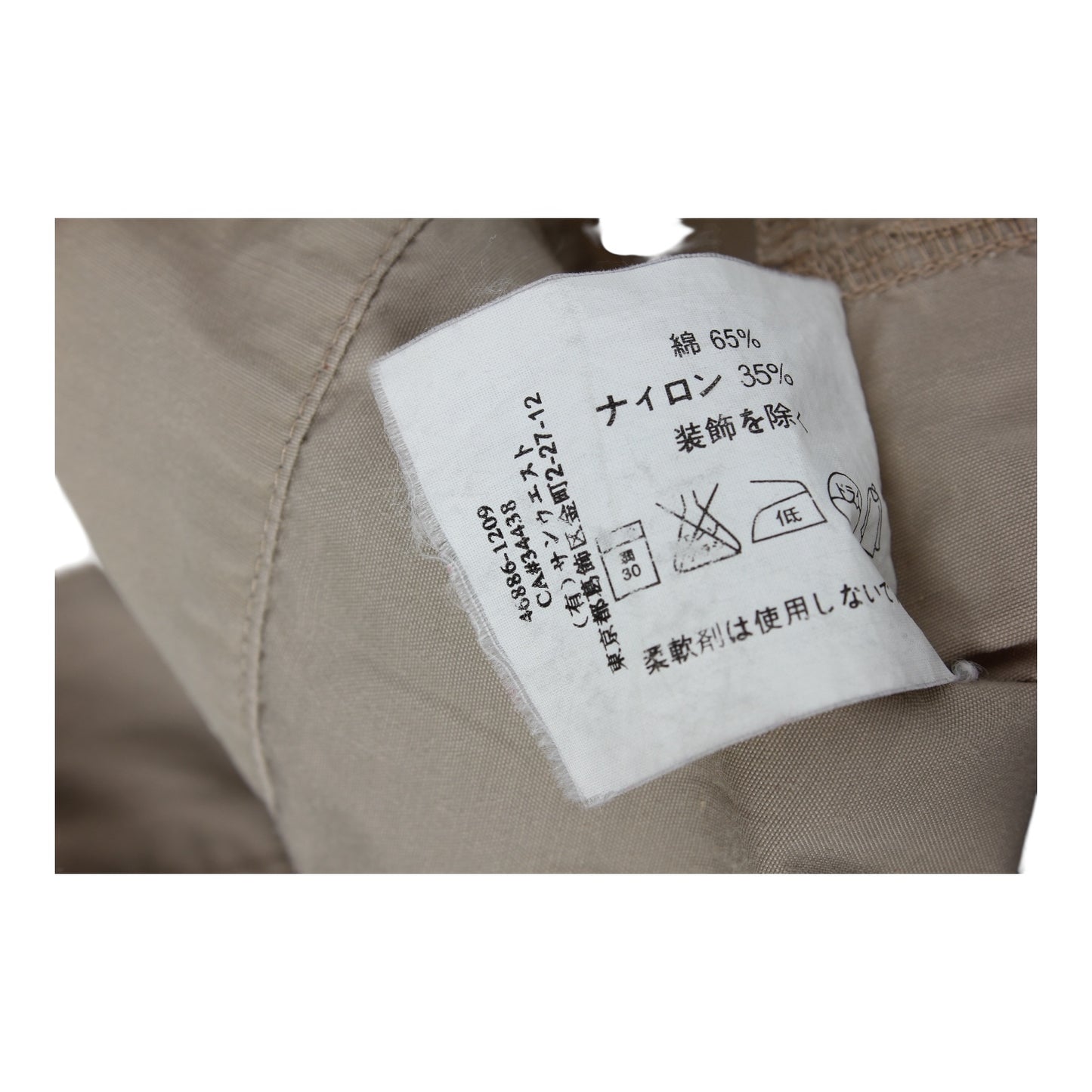 2000s Arc’teryx long short sz10 36/16