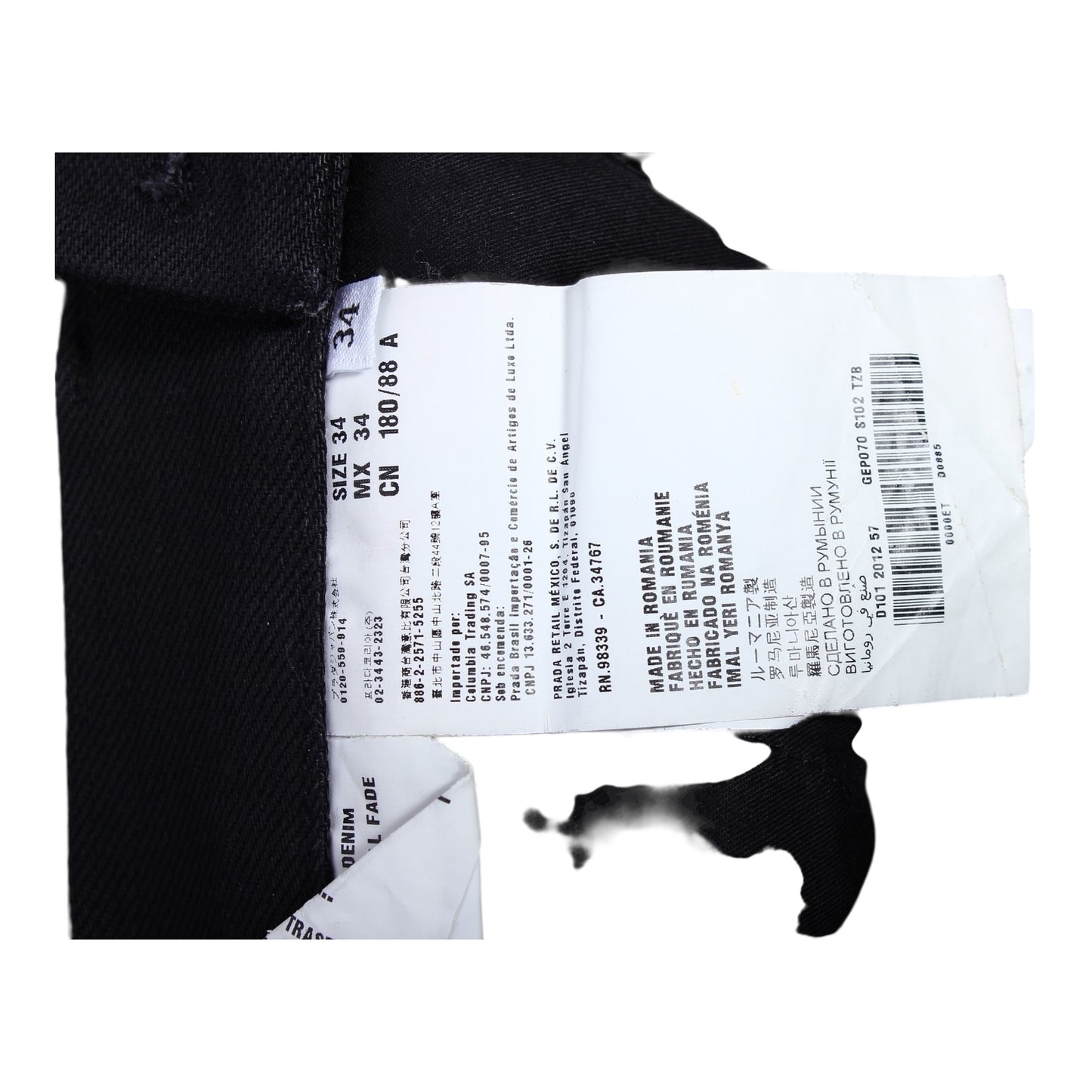 2009 Prada jeans 34/32