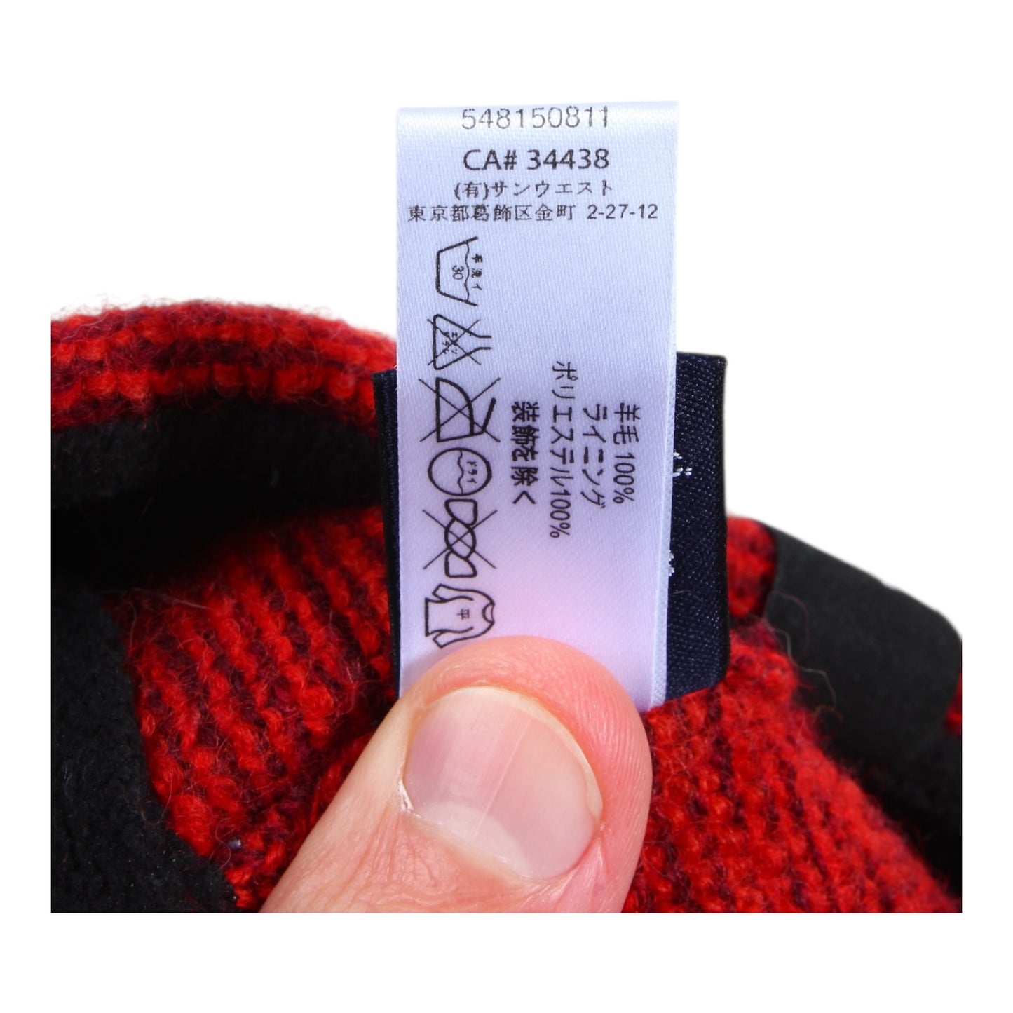 2011 Arc’teryx beanie Made in italy🇮🇹