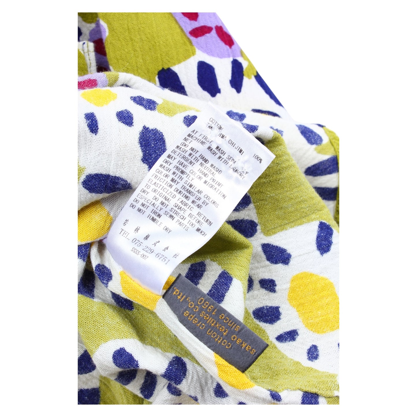 sousou made in japan shirt medium