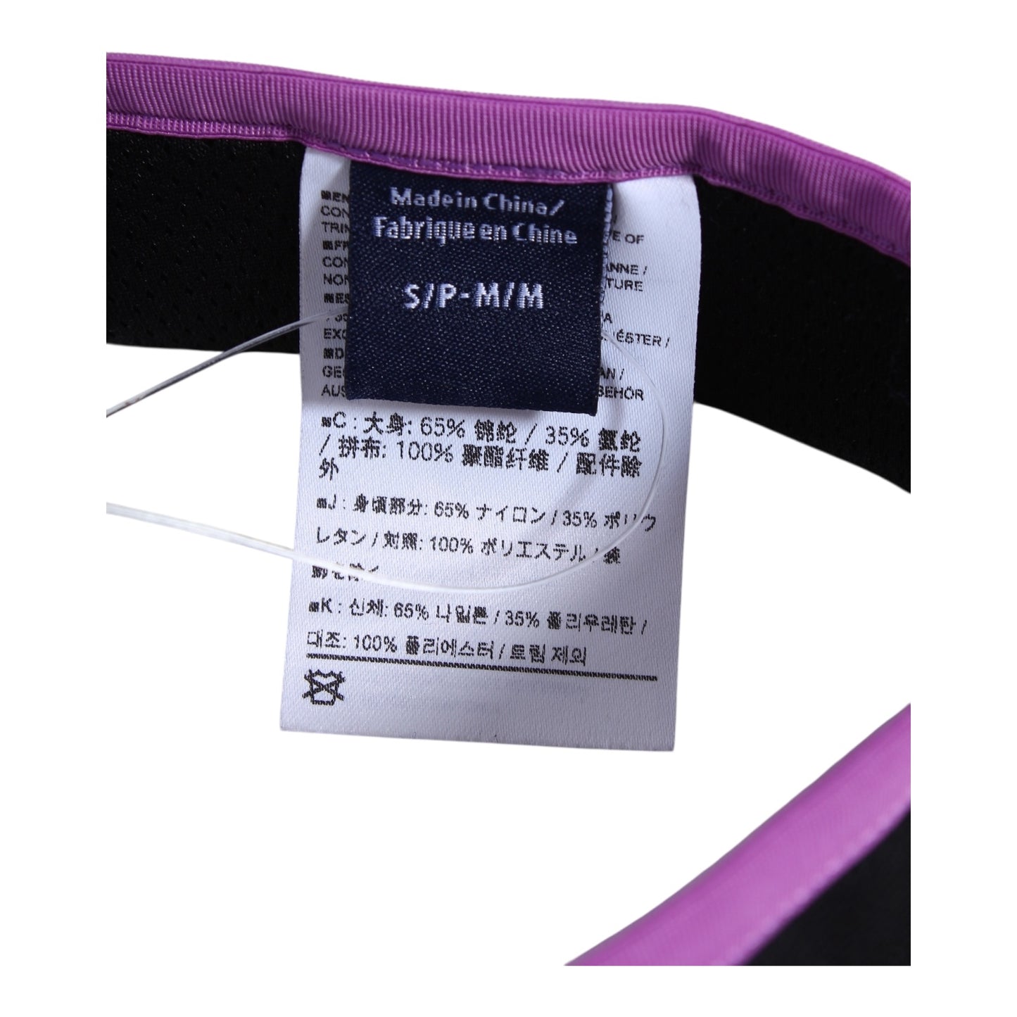 Arc’teryx visor S/M