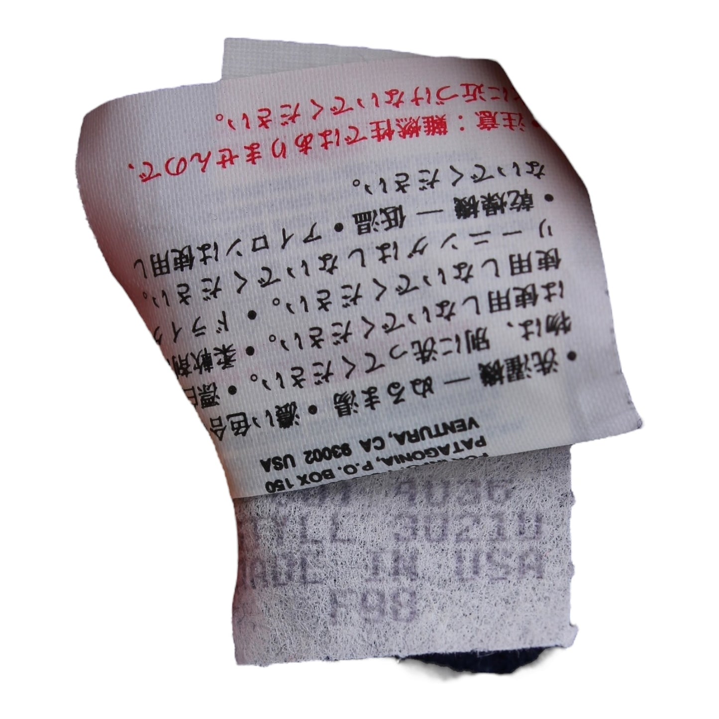 1998 Patagonia synchilla pants medium